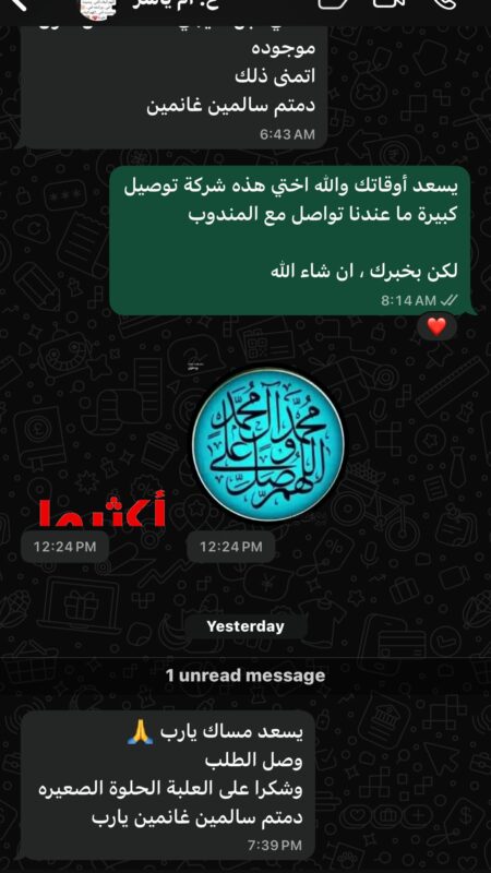 610744253_17871775338497208_7504338997606821381_n