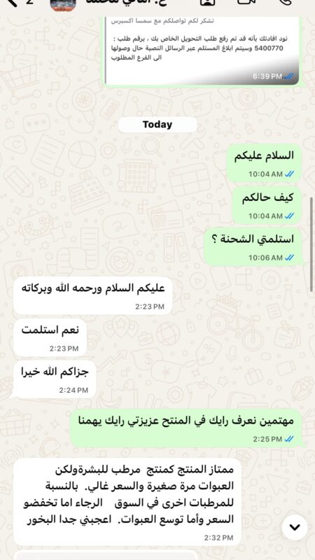 632366191_17876117187497208_2365327552417799358_n