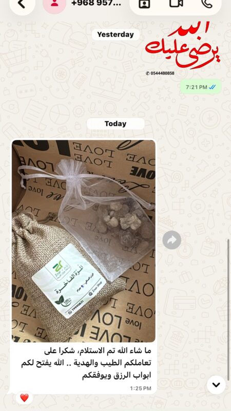 639480727_17877282741497208_6516314726250632212_n (1)