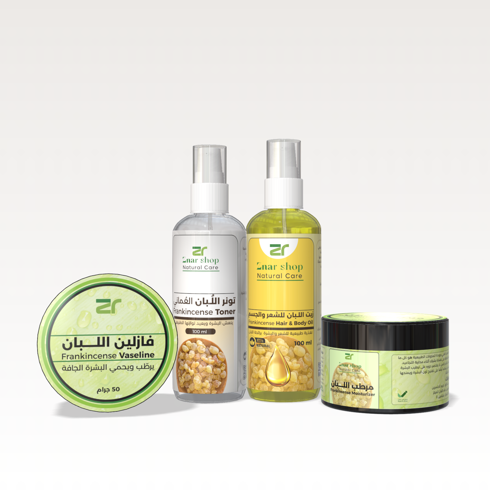 render_mockup_3840_1696_2026-01-10-1 باقة العناية بالبشرة - الصورة 1