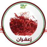 اللبان المسقى بالزعفران _ كيلو جرام