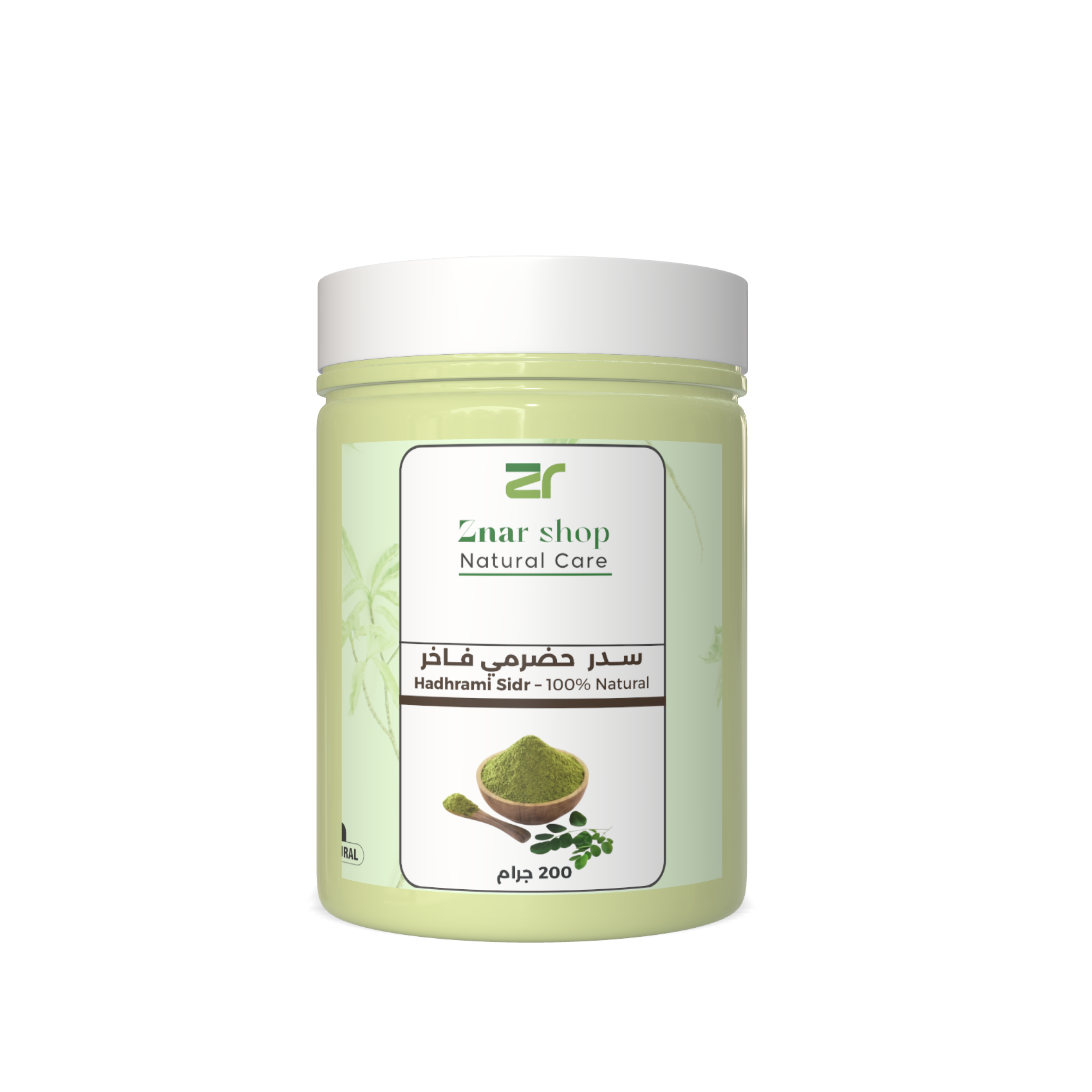 سدر-حضرمي-200-جرام سدر حضرمي أصلي _ 200 جرام - الصورة 1