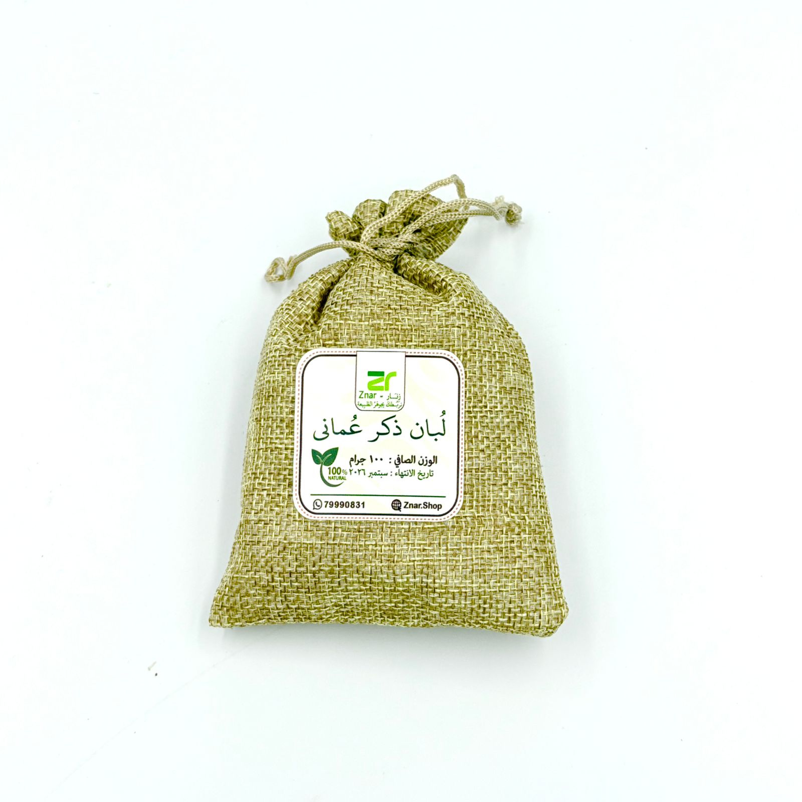 علاجي-100-جم-1 لُبان ذَكر عُماني – 100 جرام - الصورة 1