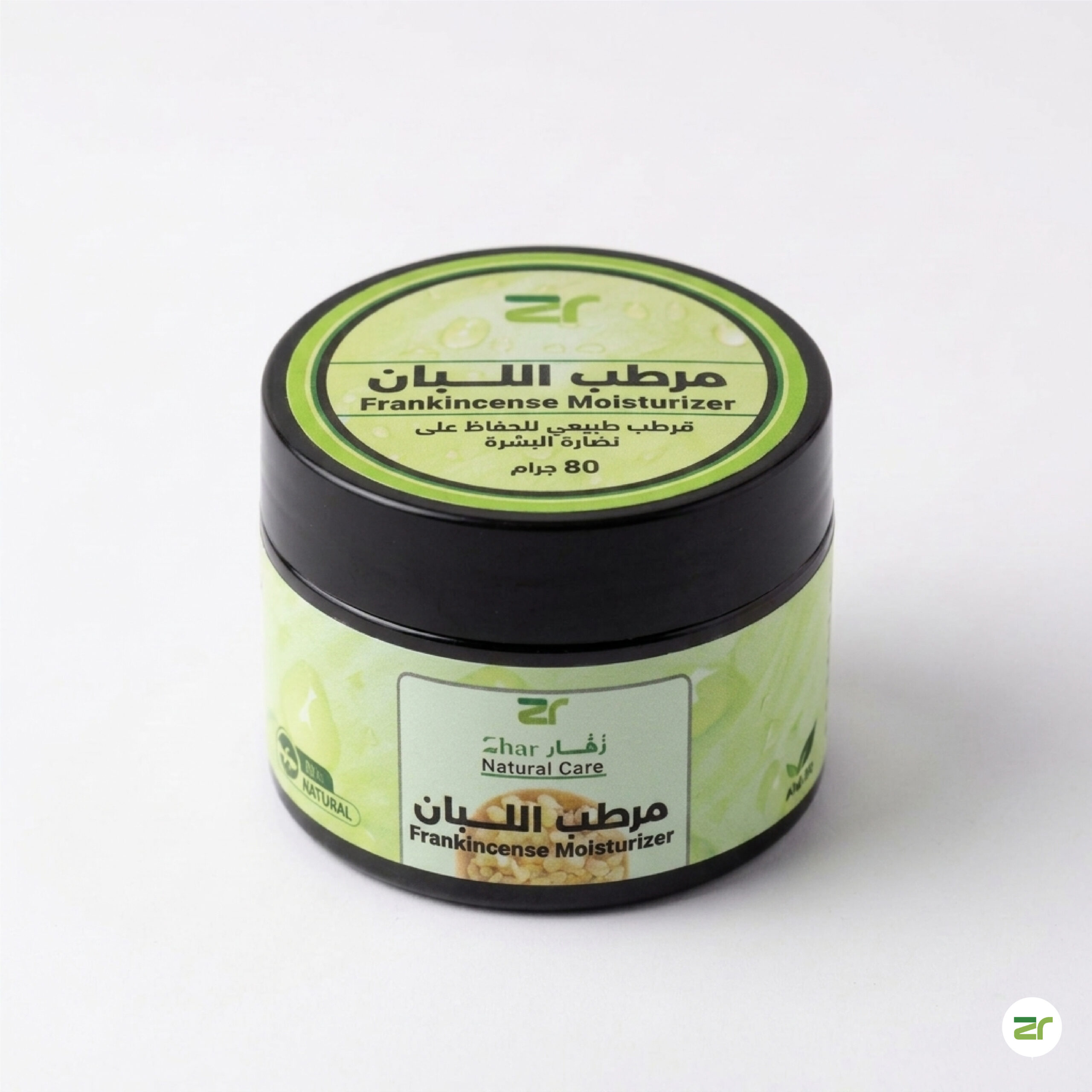 مرطب 0 مرطب اللبان العُماني - الصورة 1
