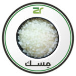 اللبان المسقى بالمسك _ كيلو جرام