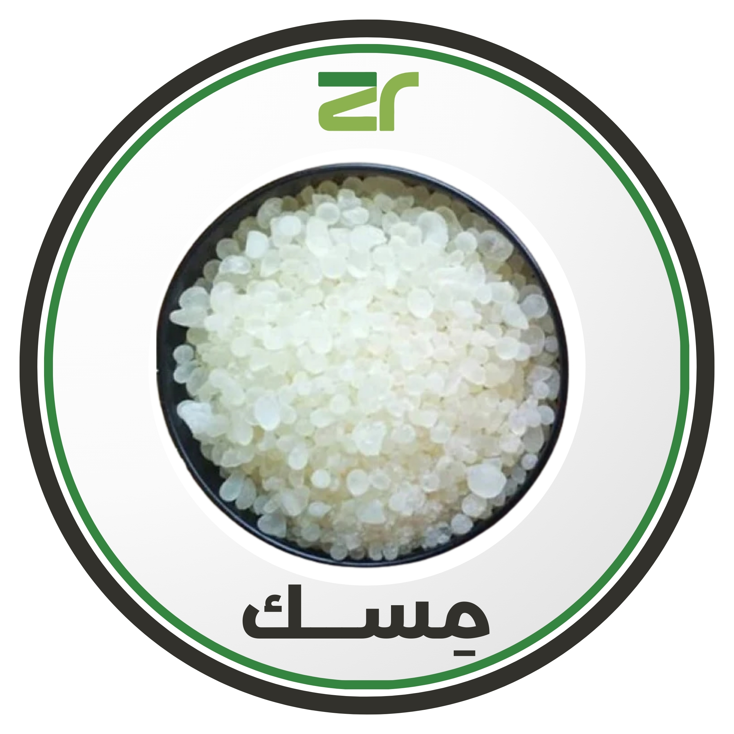 مسك-65_65 اللبان المسقى بالمسك _ كيلو جرام - الصورة 1